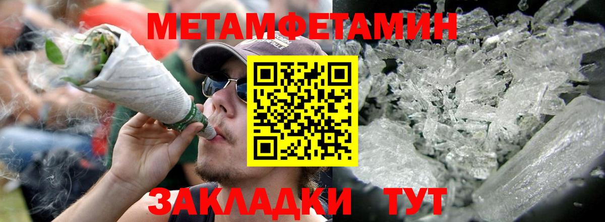 Бугуруслан  АМФ  АМФЕТАМИН  Amphetamine Розовый  Вход с VPN 
