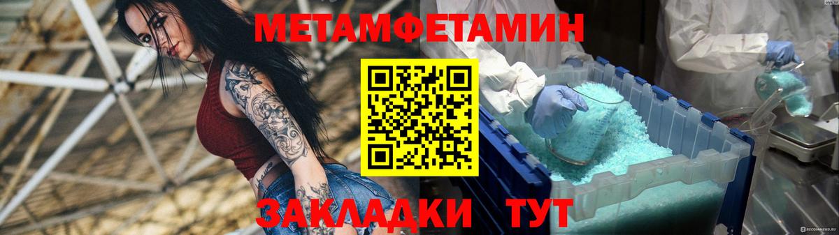 АМФЕТАМИН  Бугуруслан  Amphetamine VHQ  Амфетамин 