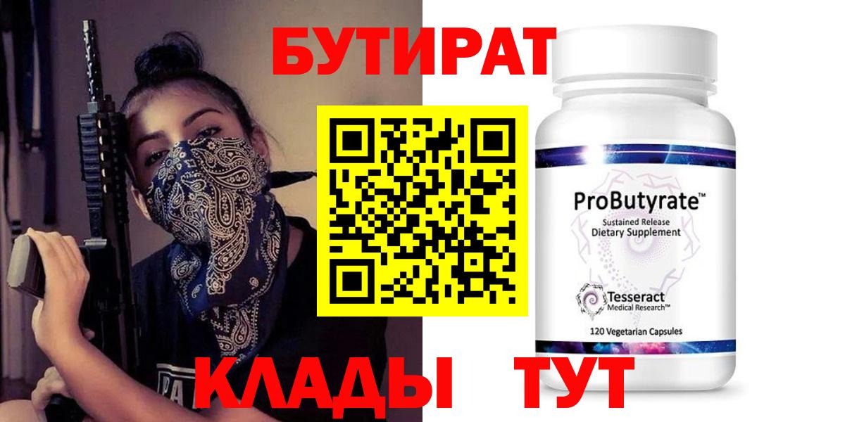 MDMA Бугуруслан