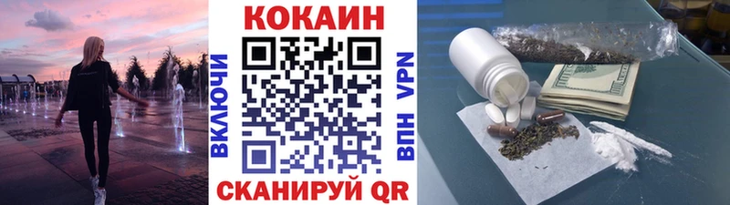 Кокаин FishScale  где можно купить наркотик  Бугуруслан 
