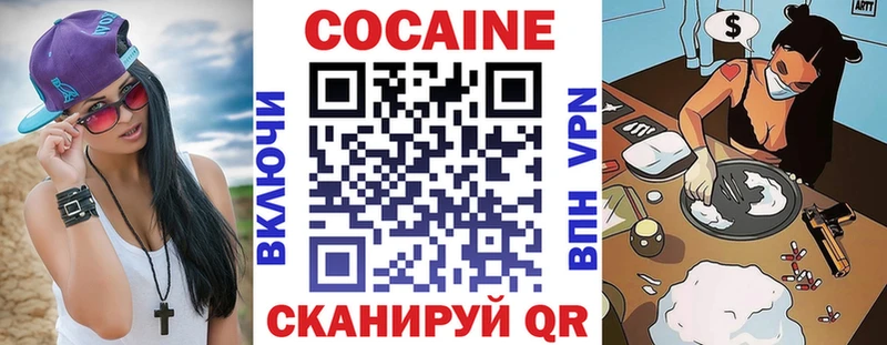 Кокаин FishScale Бугуруслан