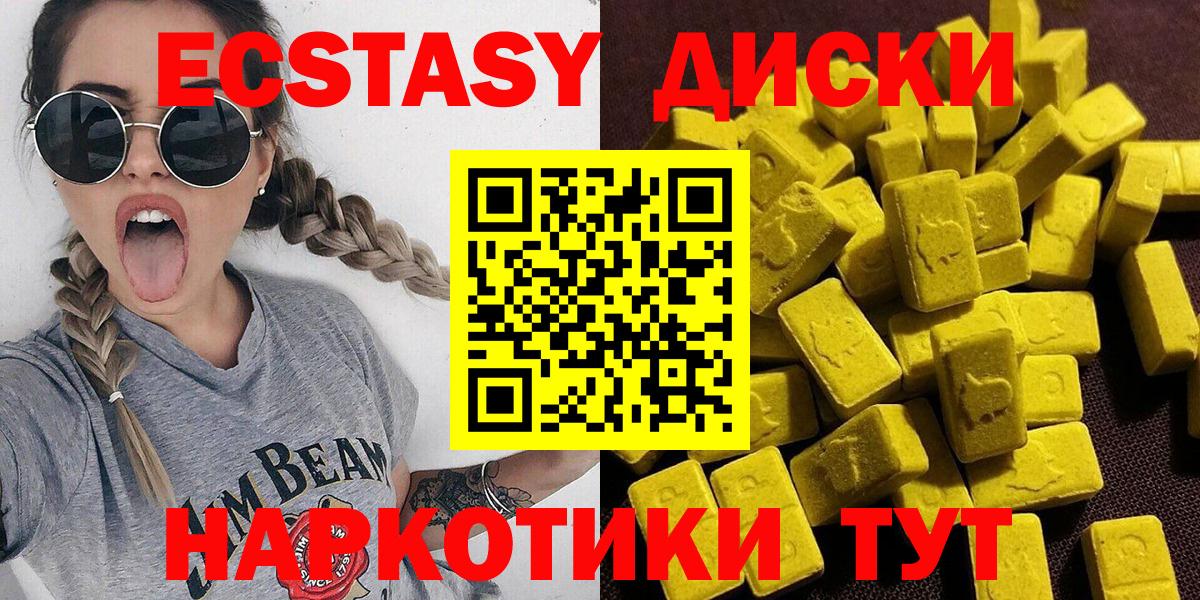 Ecstasy louis Vuitton Бугуруслан