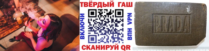 Гашиш гарик  Бугуруслан 