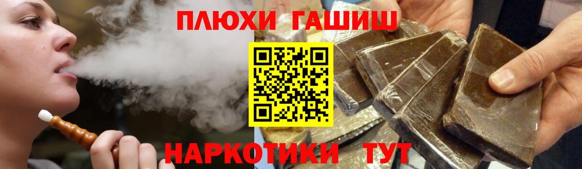 ГАШ AMNESIA HAZE  Вход с VPN  Гашиш  Бугуруслан 