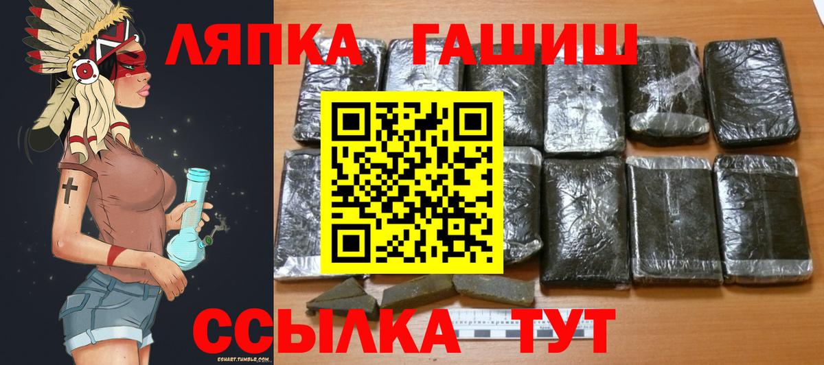 Гашиш hashish  Бугуруслан  Гашиш hashish 