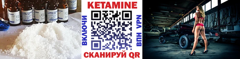 Кетамин ketamine  Бугуруслан 