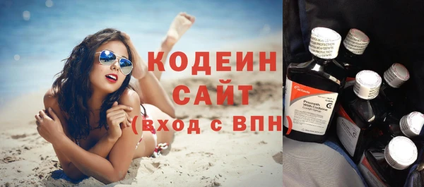 прущие крисы Вязники