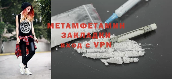 не бодяженный Пролетарск