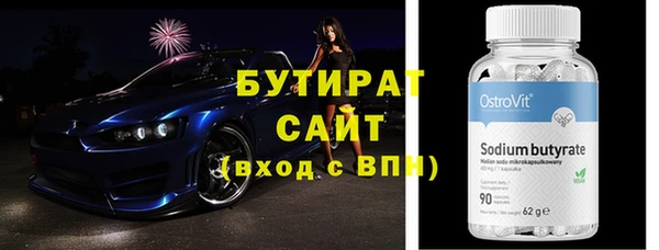 прущая мука Горняк