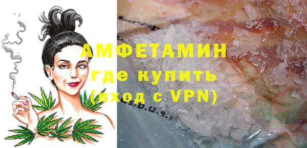 винт Вязьма