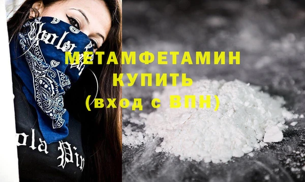 прущие крисы Вязники