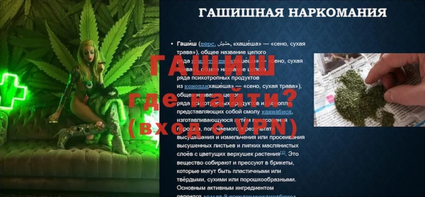 винт Вязьма