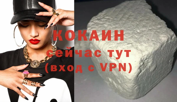 прущие крисы Вязники