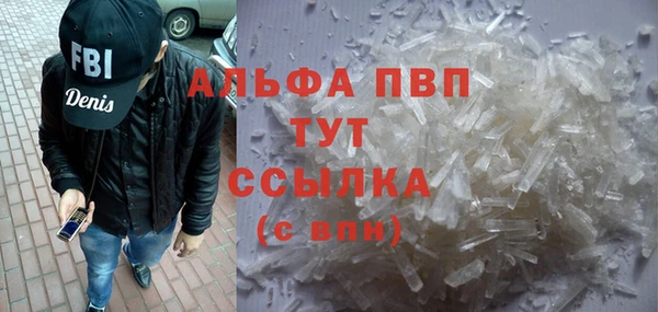 винт Вязьма