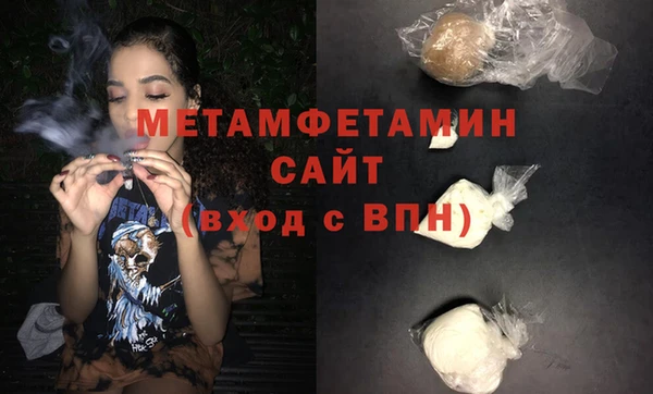 кокаин Горнозаводск