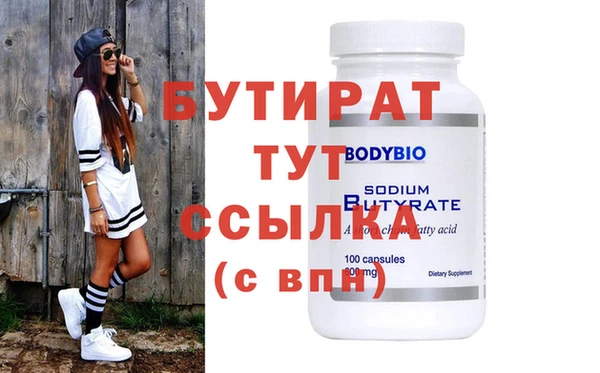 прущие крисы Вязники