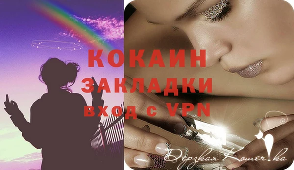 прущие крисы Вязники