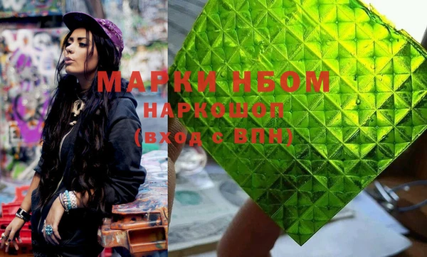 винт Вязьма