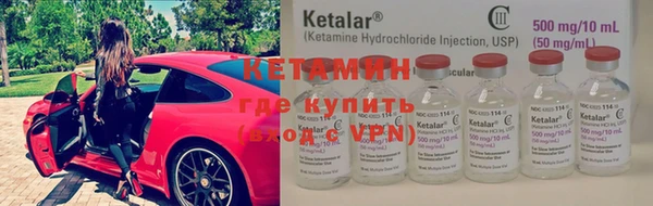 прущие крисы Вязники