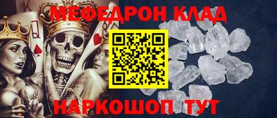мет Гусиноозёрск