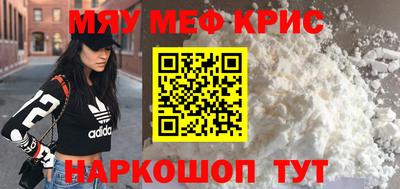 героин Бийск