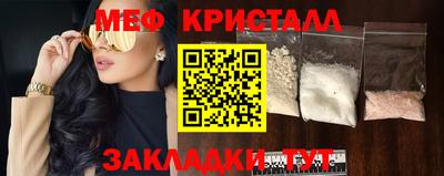 марихуана Гусь-Хрустальный