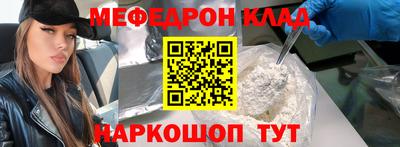 мет Гусиноозёрск
