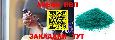 мет Гусиноозёрск