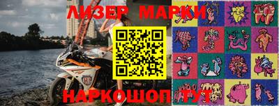 героин Бийск