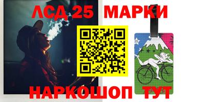 героин Бийск