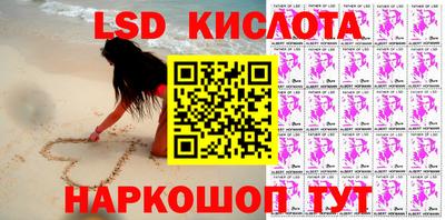 каннабис Берёзовский