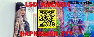 героин Бийск