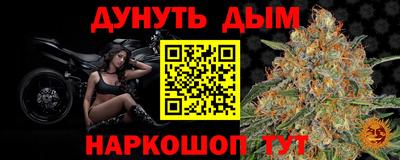 мет Гусиноозёрск