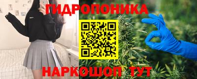 марихуана Гусь-Хрустальный