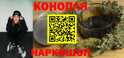 каннабис Берёзовский