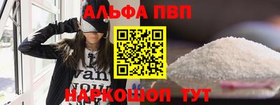 каннабис Берёзовский