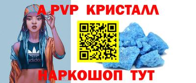 героин Бийск