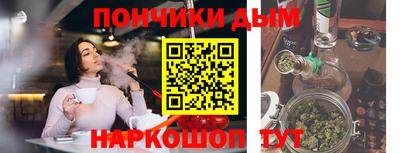 мет Гусиноозёрск