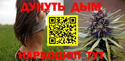 марихуана Гусь-Хрустальный