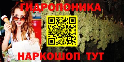 марихуана Гусь-Хрустальный