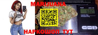 каннабис Берёзовский