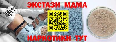 марихуана Гусь-Хрустальный