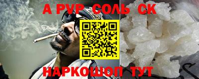 скорость mdpv Беслан