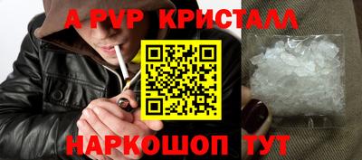 каннабис Берёзовский