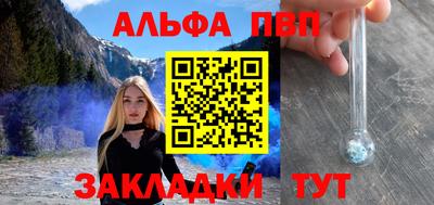 мет Гусиноозёрск
