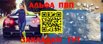 героин Бийск