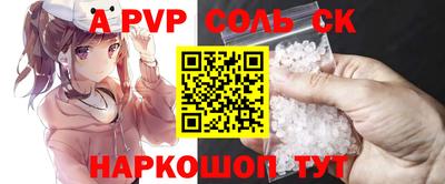 мет Гусиноозёрск