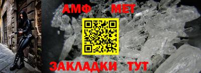 мет Гусиноозёрск