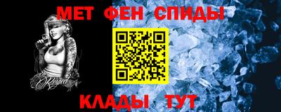 героин Бийск