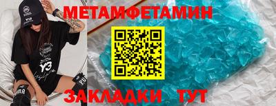 героин Бийск